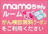 coupon_s
