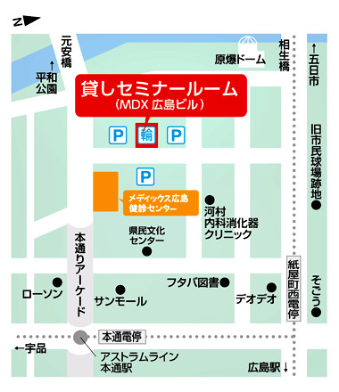 貸しセミナールーム MDX広島 地図 貸しセミナールーム MDX広島 地図